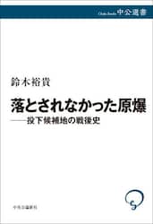 クリックして画像を拡大