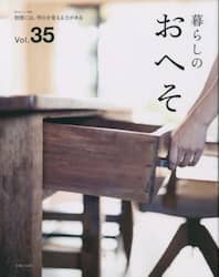 商品詳細画像