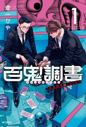 画像がみつかりません