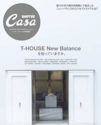 Ｔ−ＨＯＵＳＥ　Ｎｅｗ　Ｂａｌａｎｃｅを知っていますか。