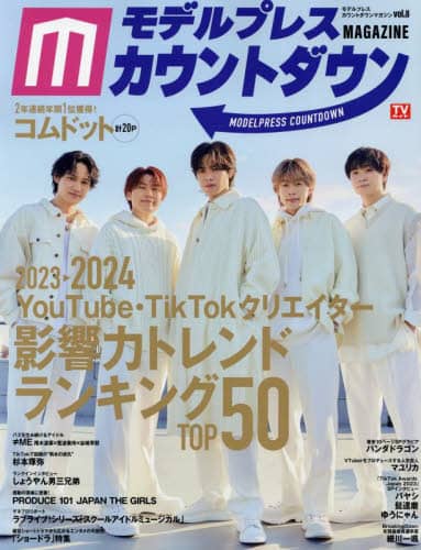 バラ売り可！値下げ可！コムドットチップス2