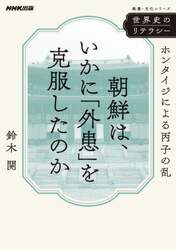 商品詳細画像