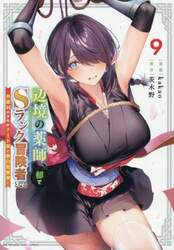 商品詳細画像