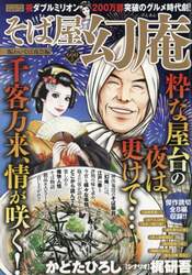商品詳細画像