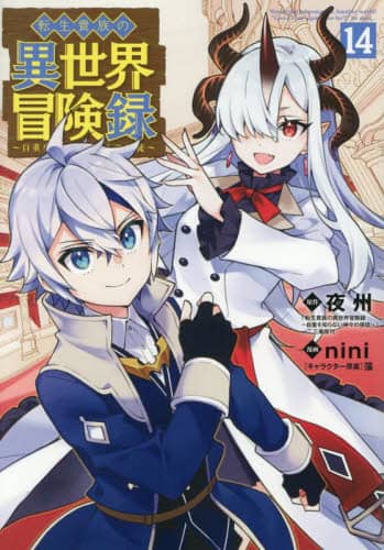 ハイキュー！！ 42 古舘春一／著 – 三洋堂書店