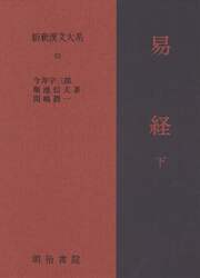 クリックして画像を拡大