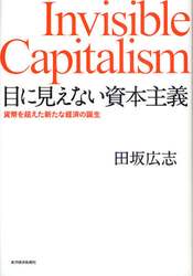 クリックして画像を拡大