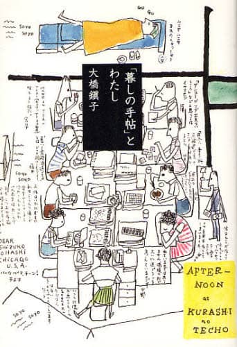 u邵̎蒟vƂ킽