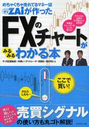 クリックして画像を拡大