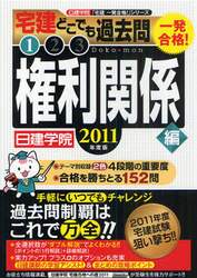 クリックして画像を拡大