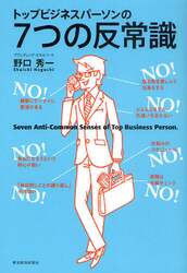 クリックして画像を拡大