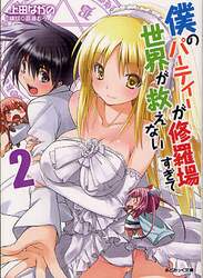 クリックして画像を拡大