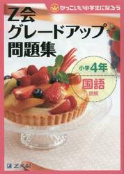 商品詳細画像