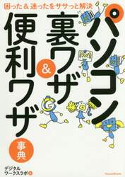 商品詳細画像