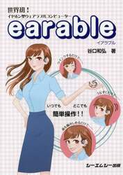 商品詳細画像