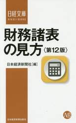 クリックして画像を拡大