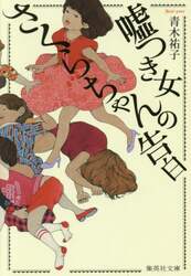 クリックして画像を拡大