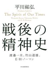 クリックして画像を拡大