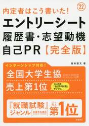 クリックして画像を拡大