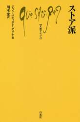 商品詳細画像