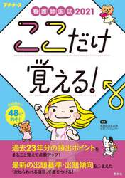 クリックして画像を拡大