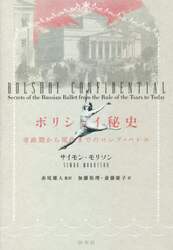 商品詳細画像