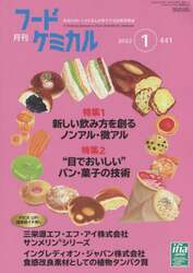 商品詳細画像
