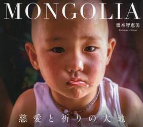 商品詳細画像