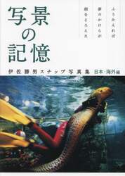 商品詳細画像