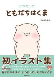 商品詳細画像