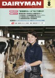 ＤＡＩＲＹＭＡＮ　７２−　８
