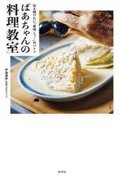 商品詳細画像
