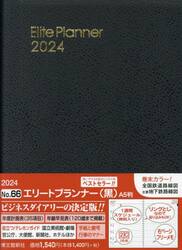 ウィークリー　エリートプランナー　Ａ５　（黒）　２０２４年１月始まり　６６