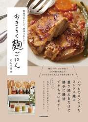 商品詳細画像