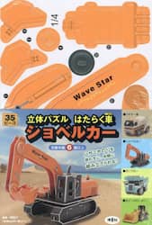商品詳細画像
