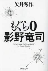商品詳細画像