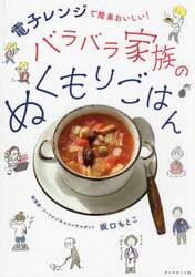 クリックして画像を拡大