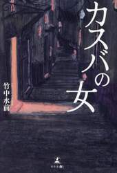 商品詳細画像