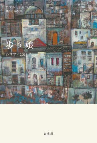 eフレンズ本・CD・DVDショップ 商品詳細