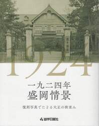 クリックして画像を拡大