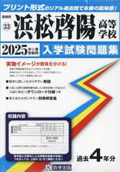 商品詳細画像