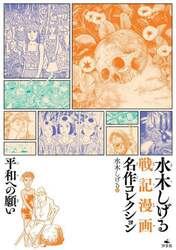 商品詳細画像