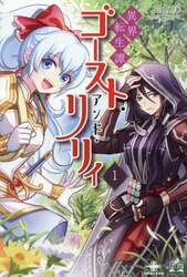 クリックして画像を拡大