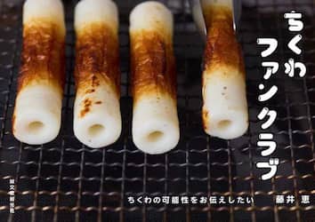 商品詳細画像