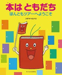 商品詳細画像