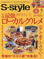 商品詳細画像