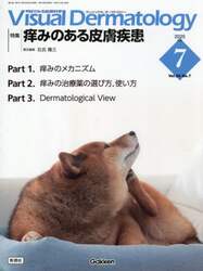 商品詳細画像