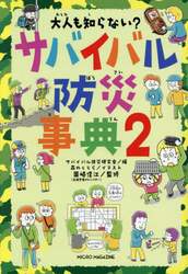 商品詳細画像