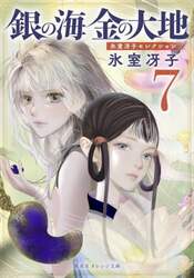 商品詳細画像