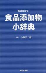 商品詳細画像